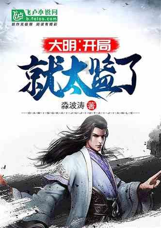 莫雷岛逃脱